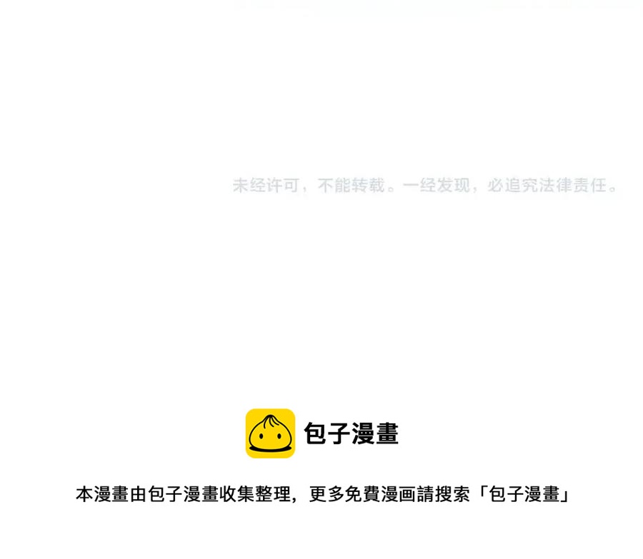 第35话 好久不见209