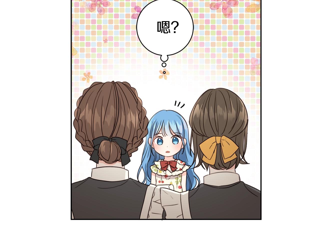 第2话 我是富婆了？132