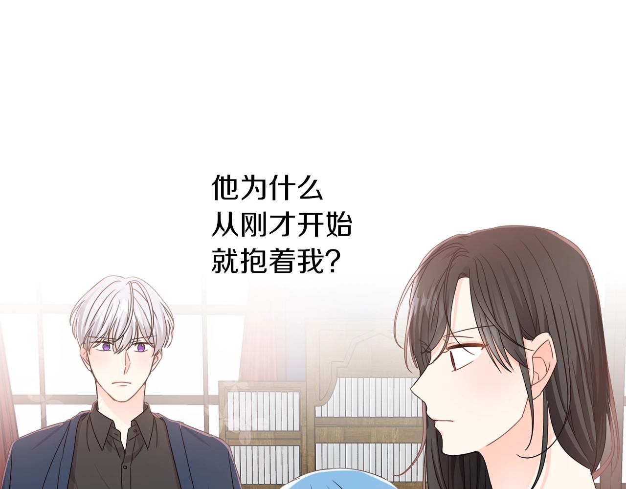 第5话 我，未婚妻？98