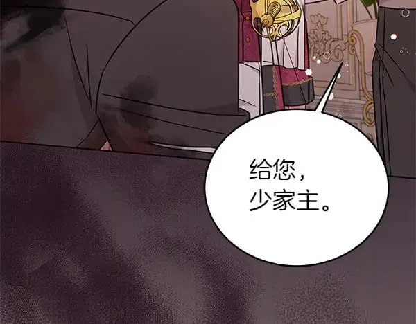 第117话 清醒180