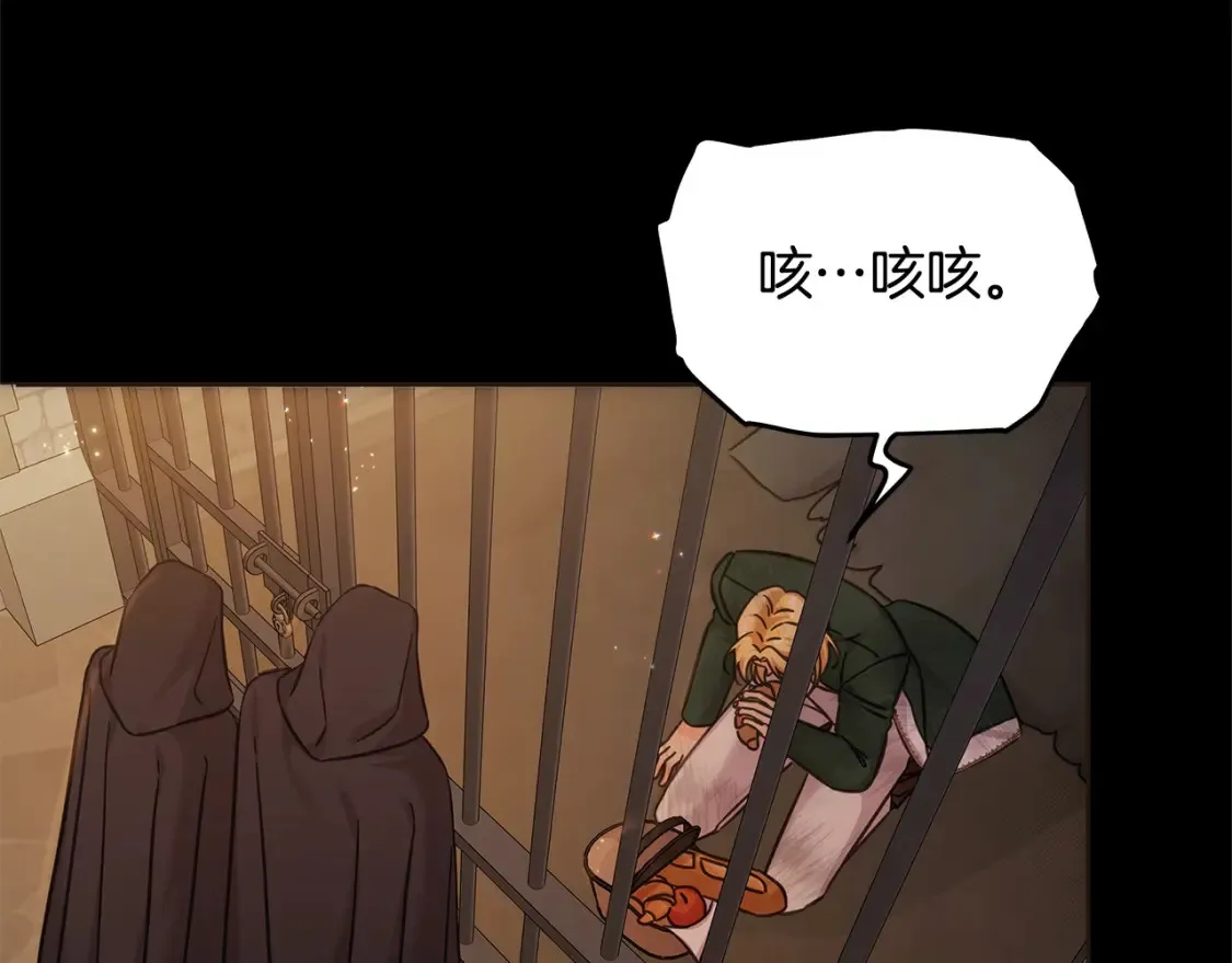 第106话 同归于尽吧74