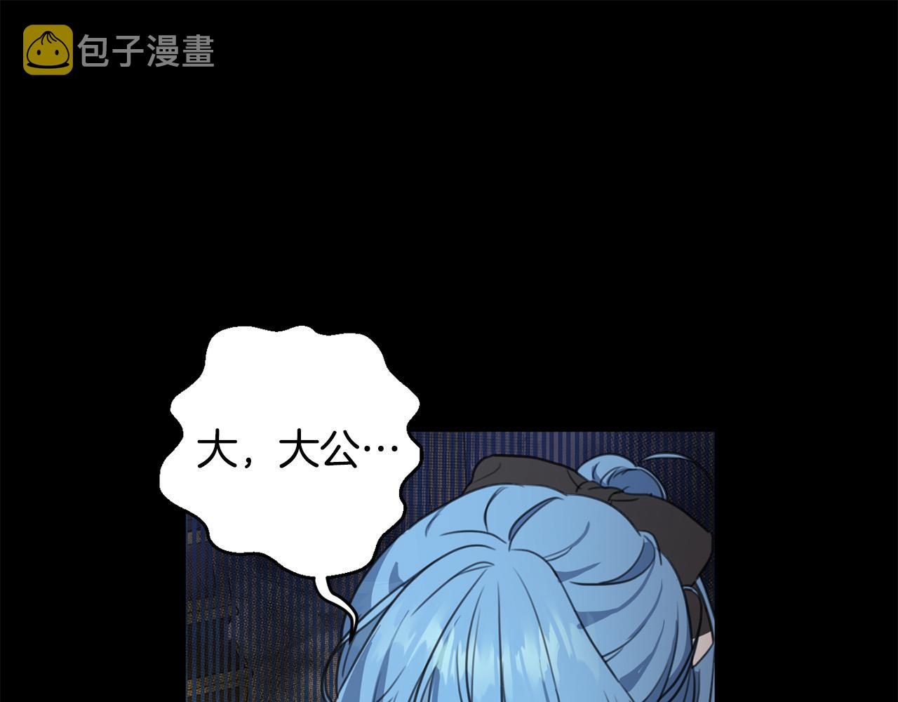 第44话 新郎教育136