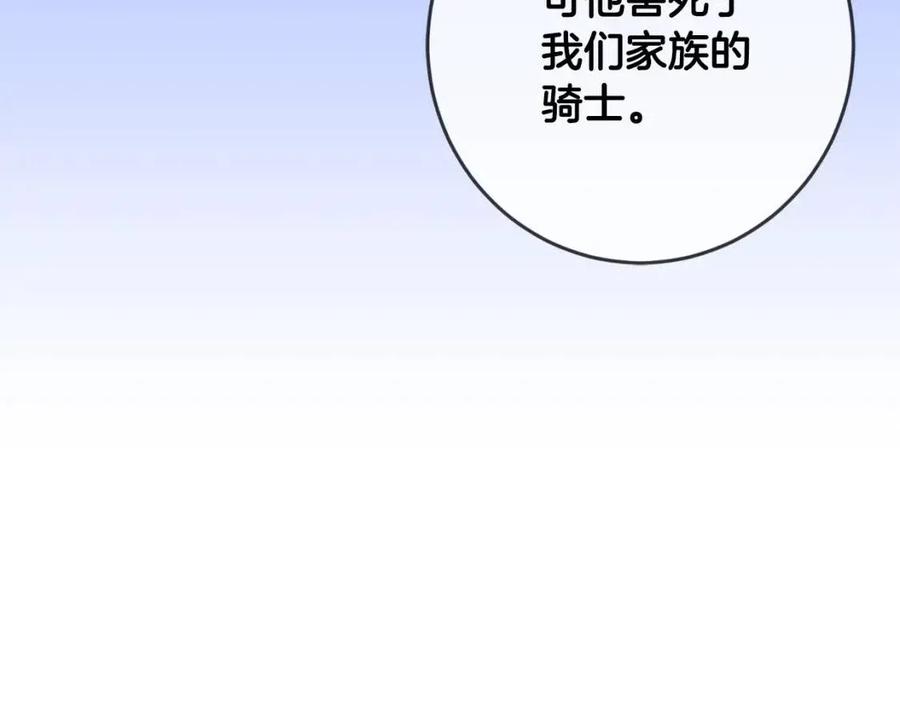 第25话 新老师28