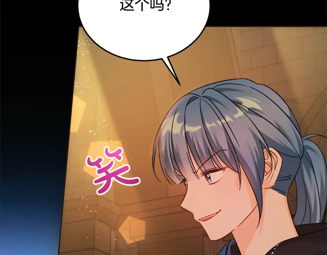 第106话 同归于尽吧121