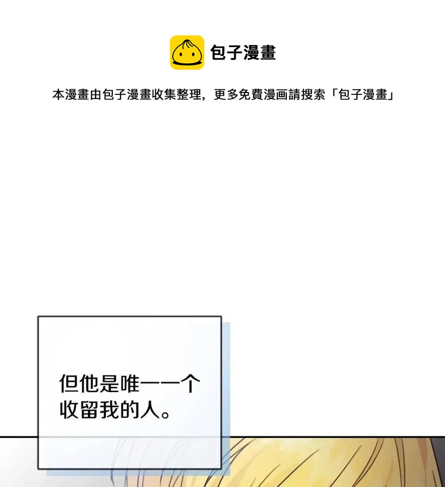 第25话 新老师40