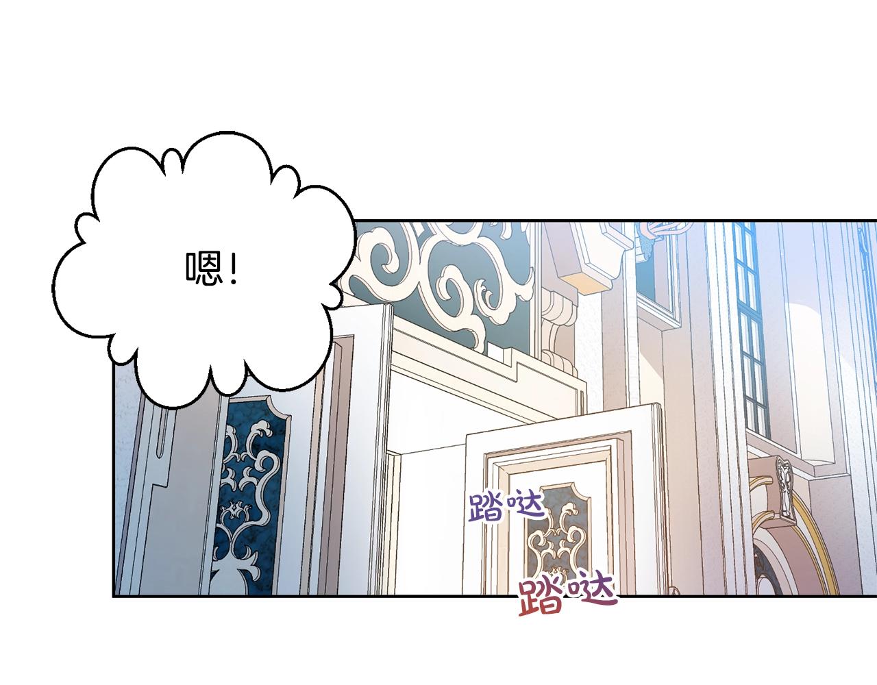 第11话 大公在哪里？121