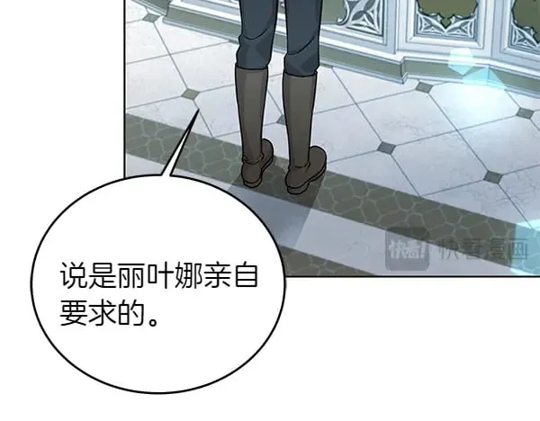 第109话 爸爸的关照118