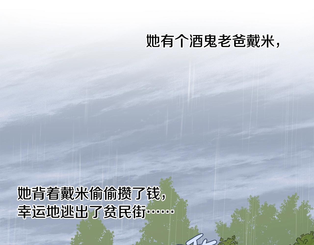 第6话 我到达坟墓了…50
