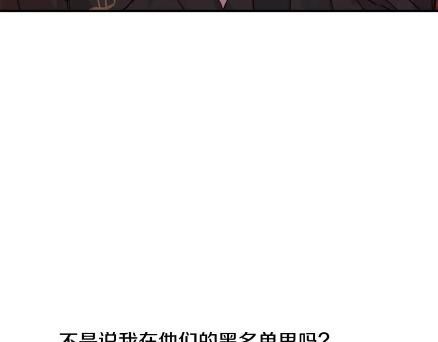 第42话 军纪毒瘤153