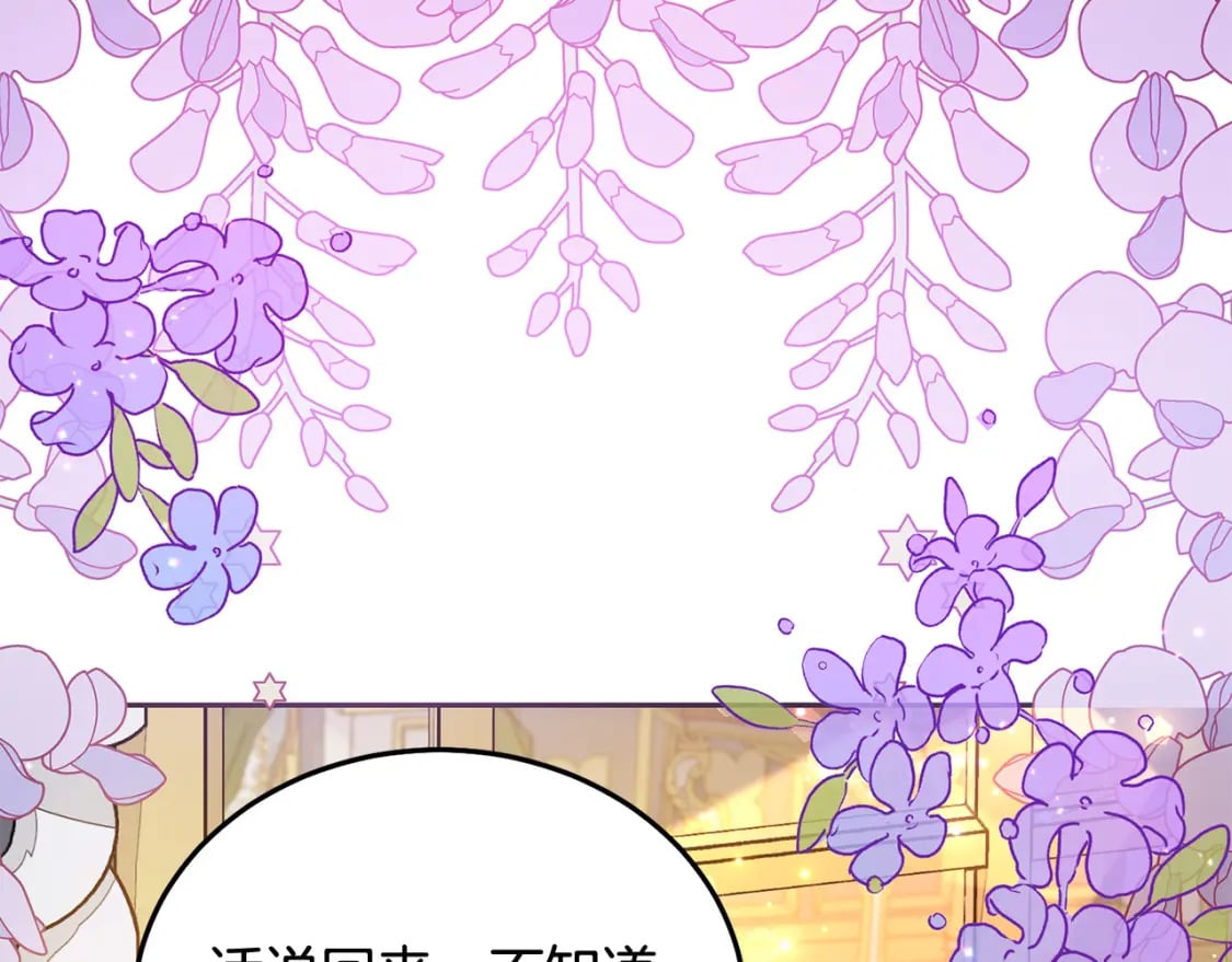 第74话 爸爸想轻生？233