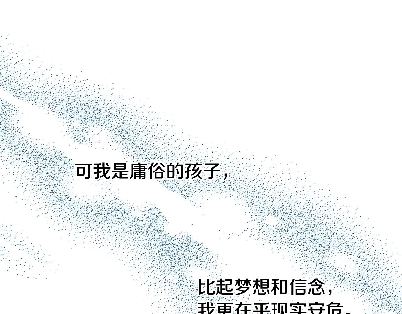 第11话 大公在哪里？35