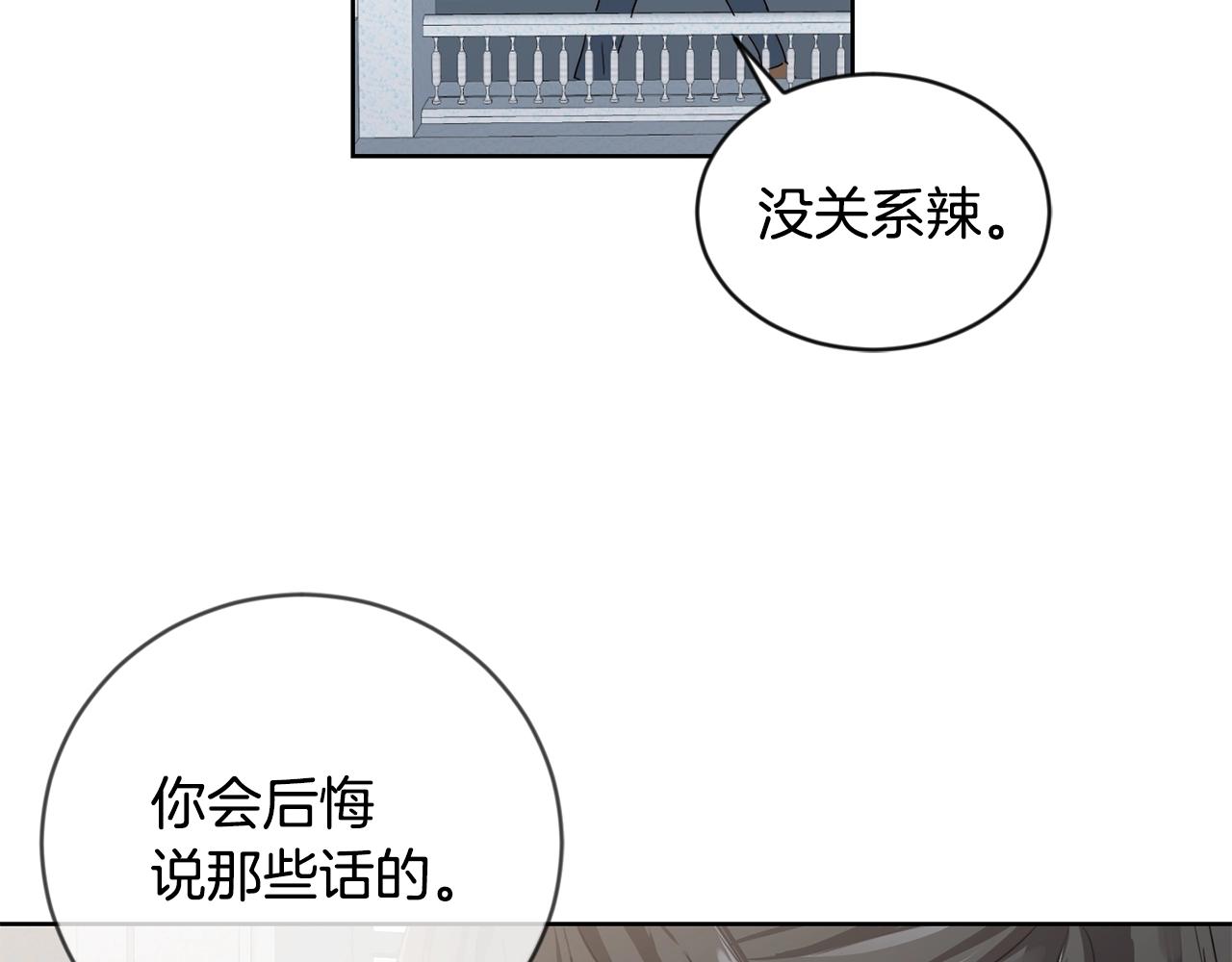 第7话 我接受考验!90