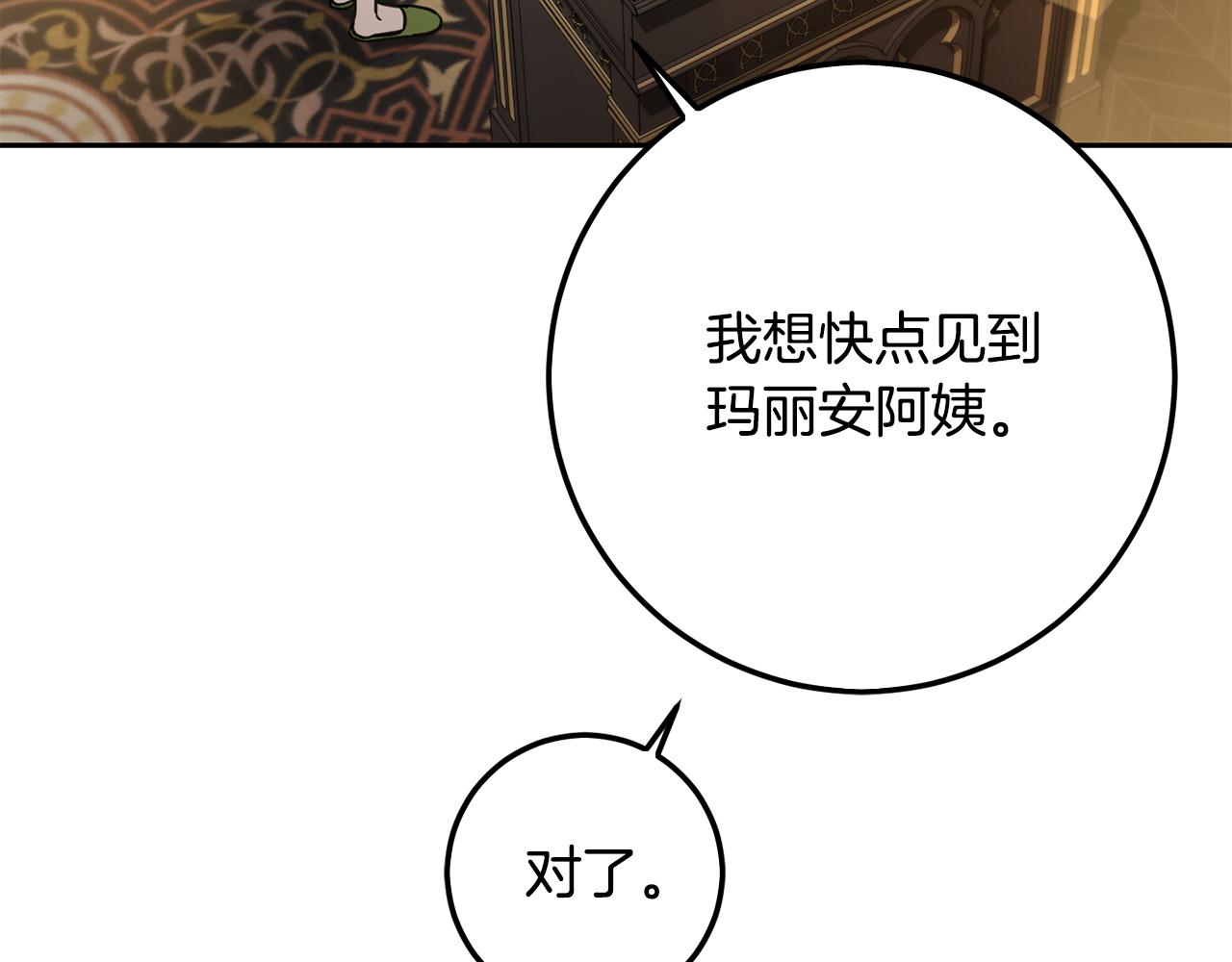 第55话 救命恩人32