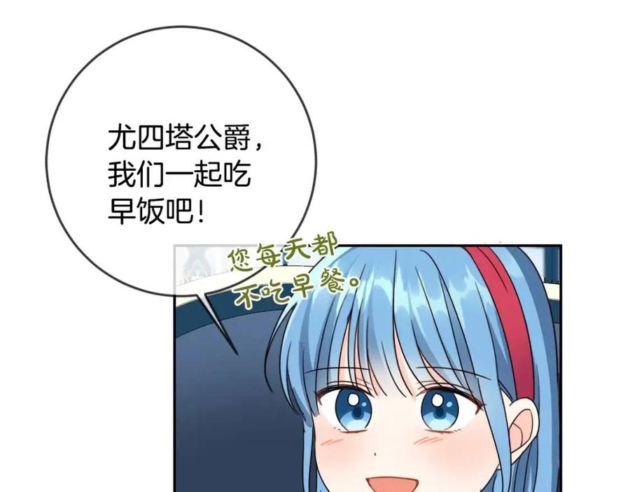 第21话 死神降临130