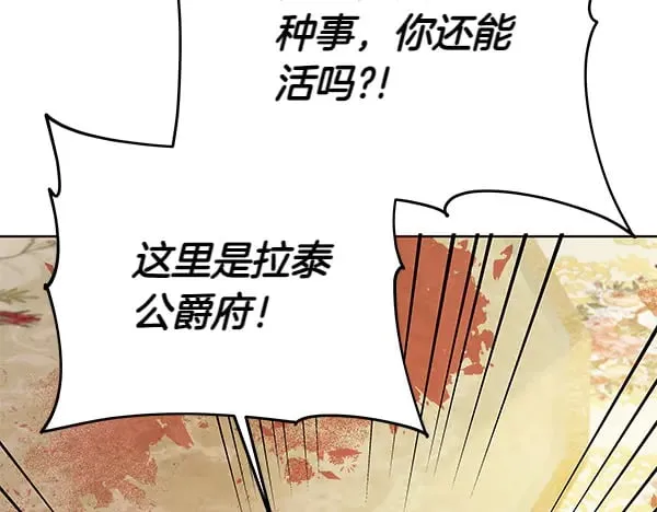 第117话 清醒169