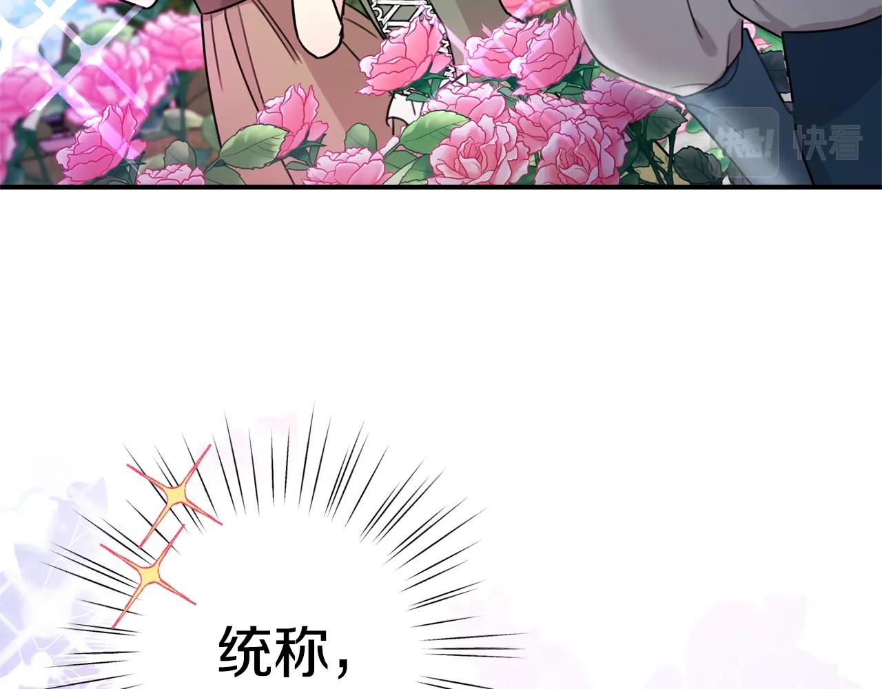 第一季完结篇 岳父的考验132