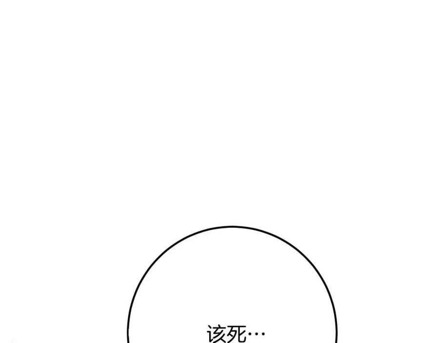 第40话 改变4