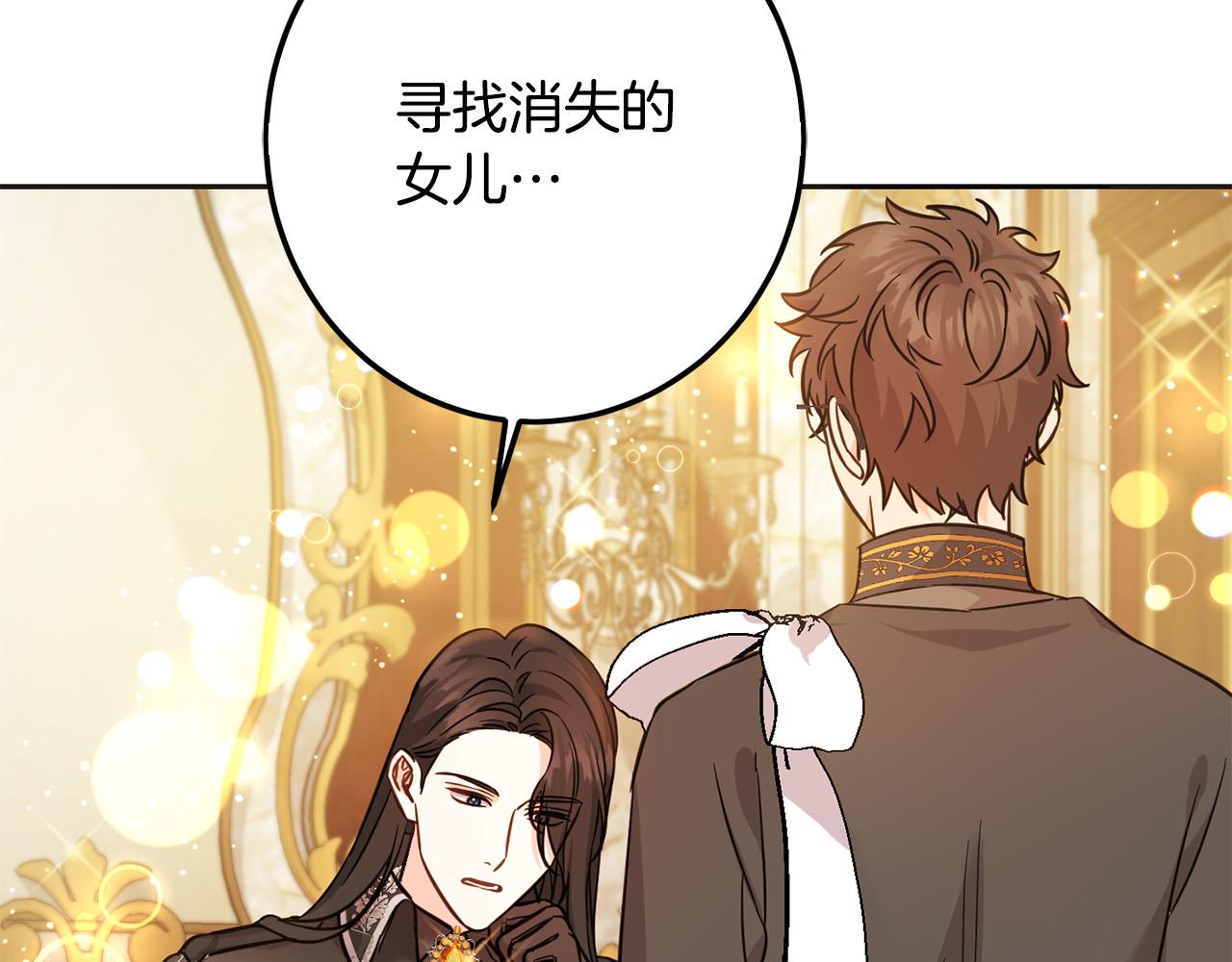 第65话 谁把孩子掳走了？65