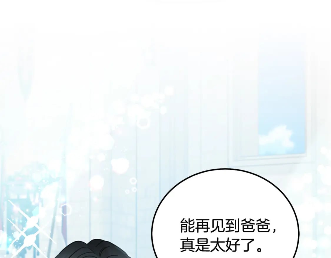 第82话 终于可以回家啦！135