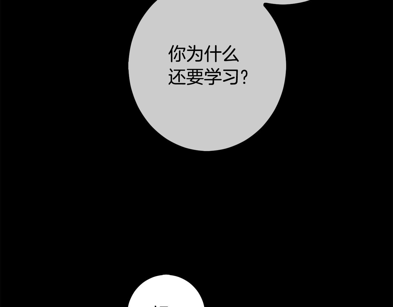第44话 新郎教育36
