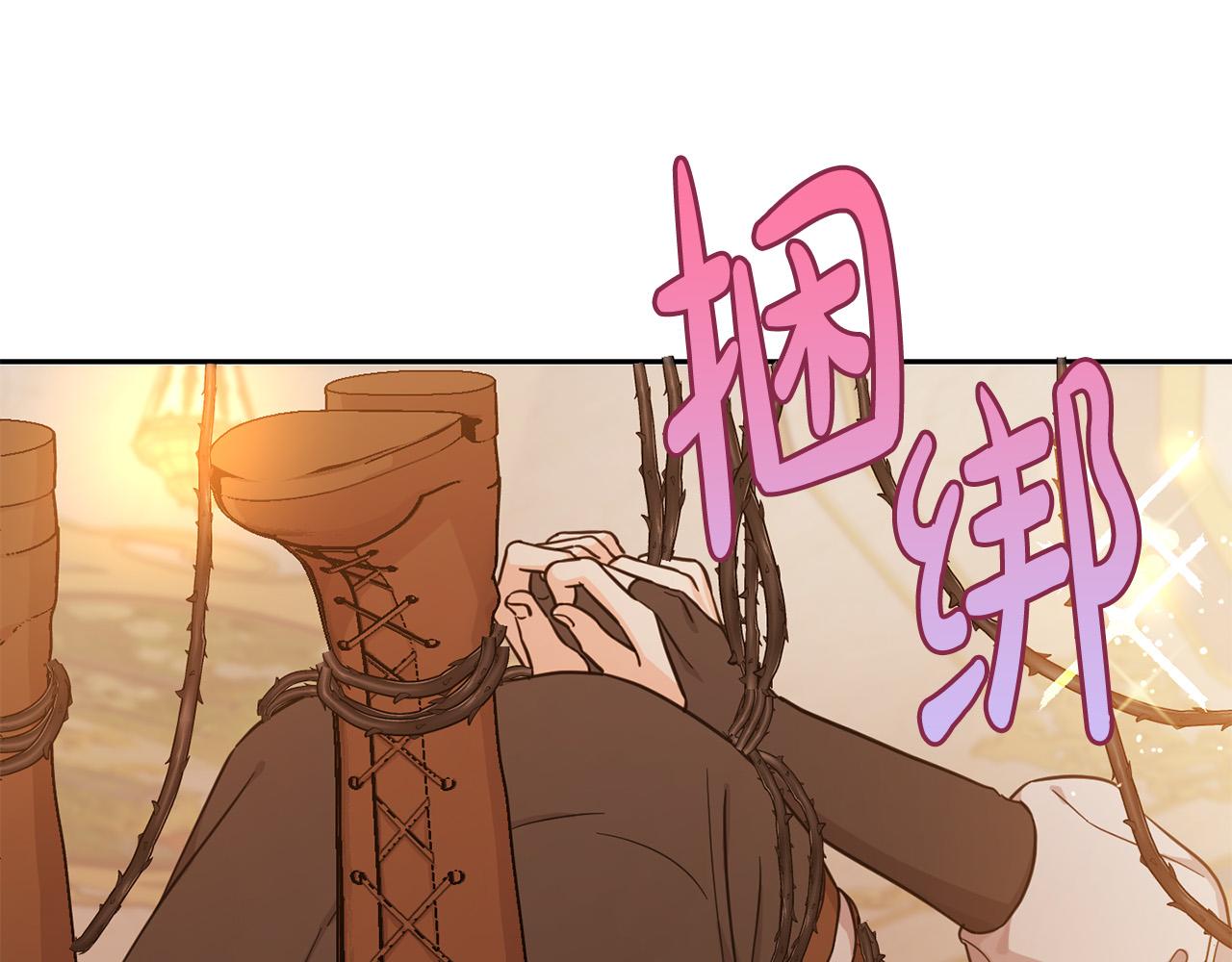 第59话 让我来当恶人！136