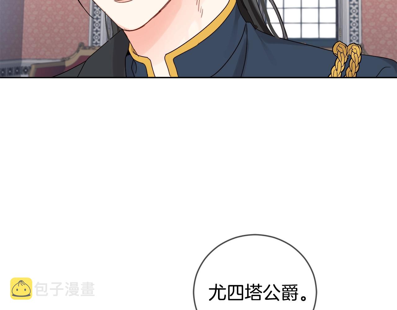 第7话 我接受考验!80