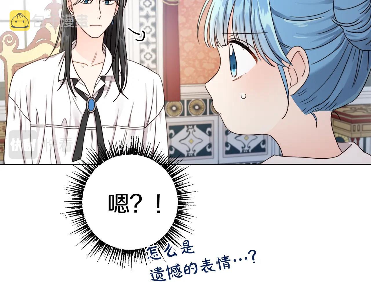 第11话 大公在哪里？31