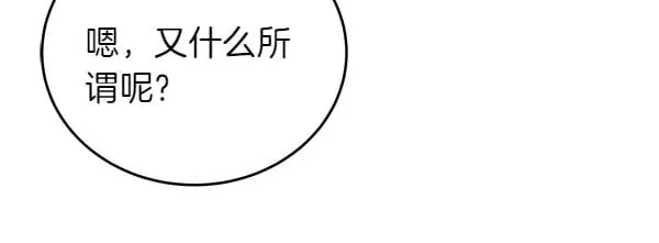 第109话 爸爸的关照138