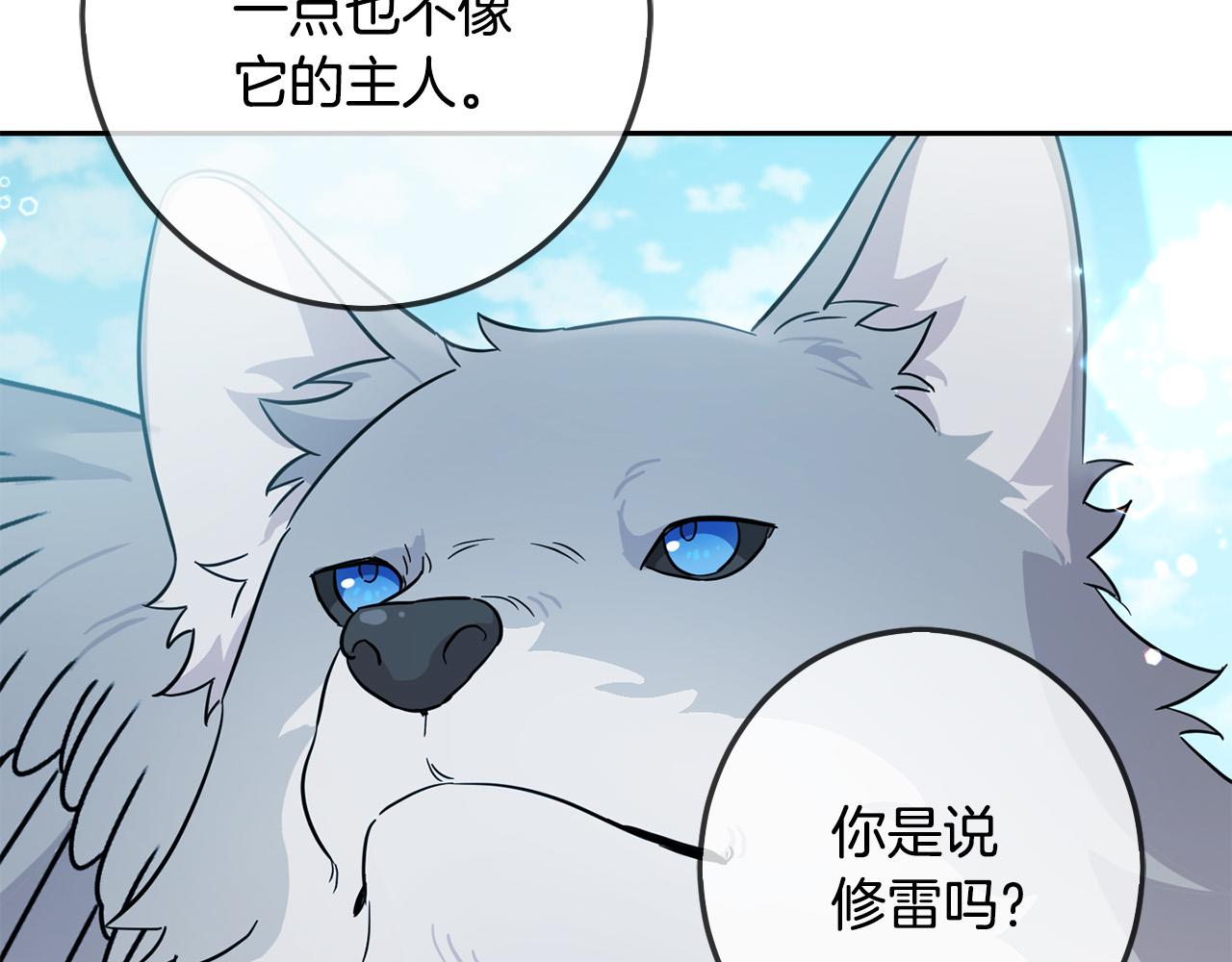 第64话 男友力爆棚！184
