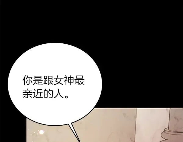第108话 抓包61