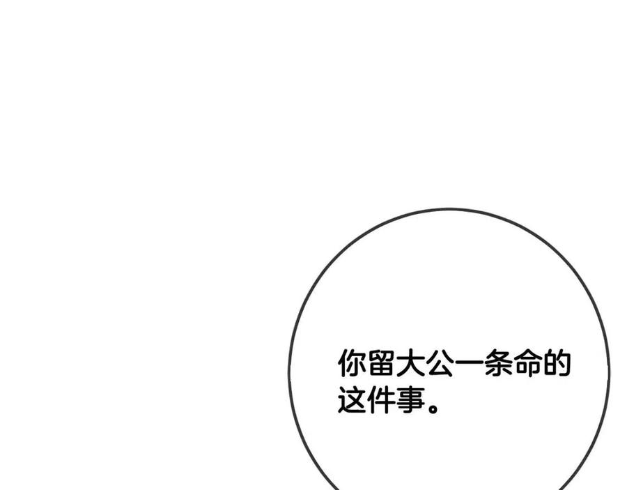 第40话 改变158