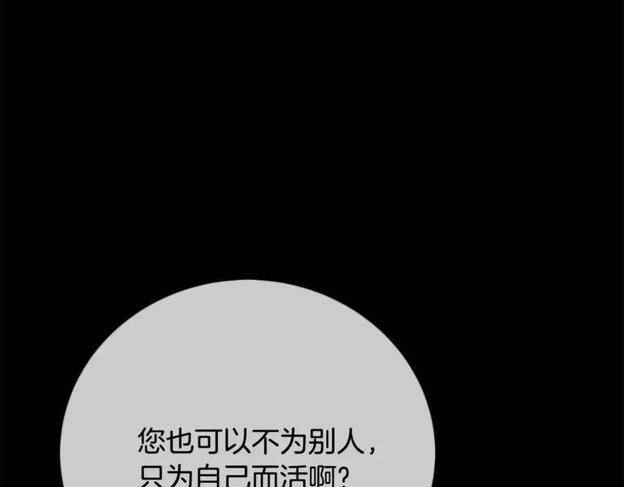 第31话 交易26