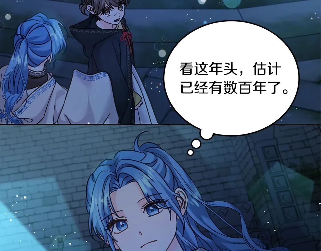 第99话 夜闯祭坛193