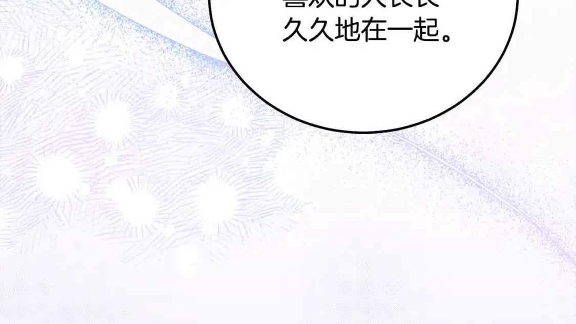 第92话 抛弃爸爸？12