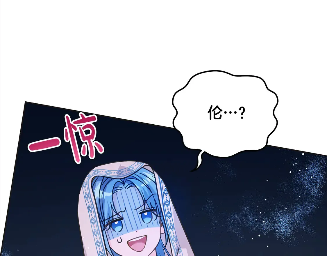 第100话 她一直在找你130
