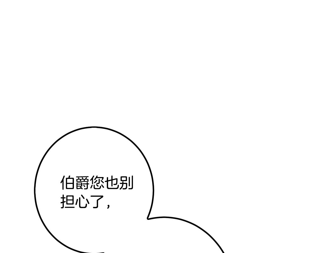第65话 谁把孩子掳走了？112