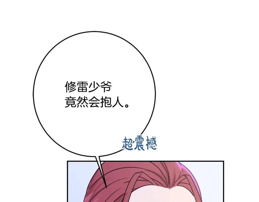 第27话 意外135