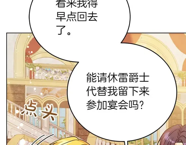 第115话 闹剧198