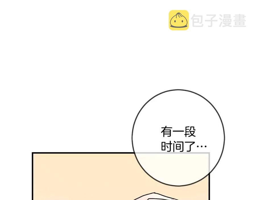 第38话 爱称31