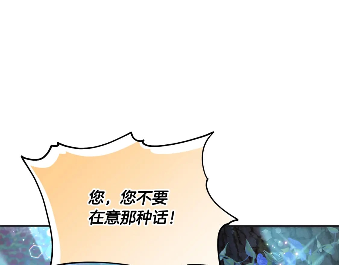 第86话 超霸气发言！18
