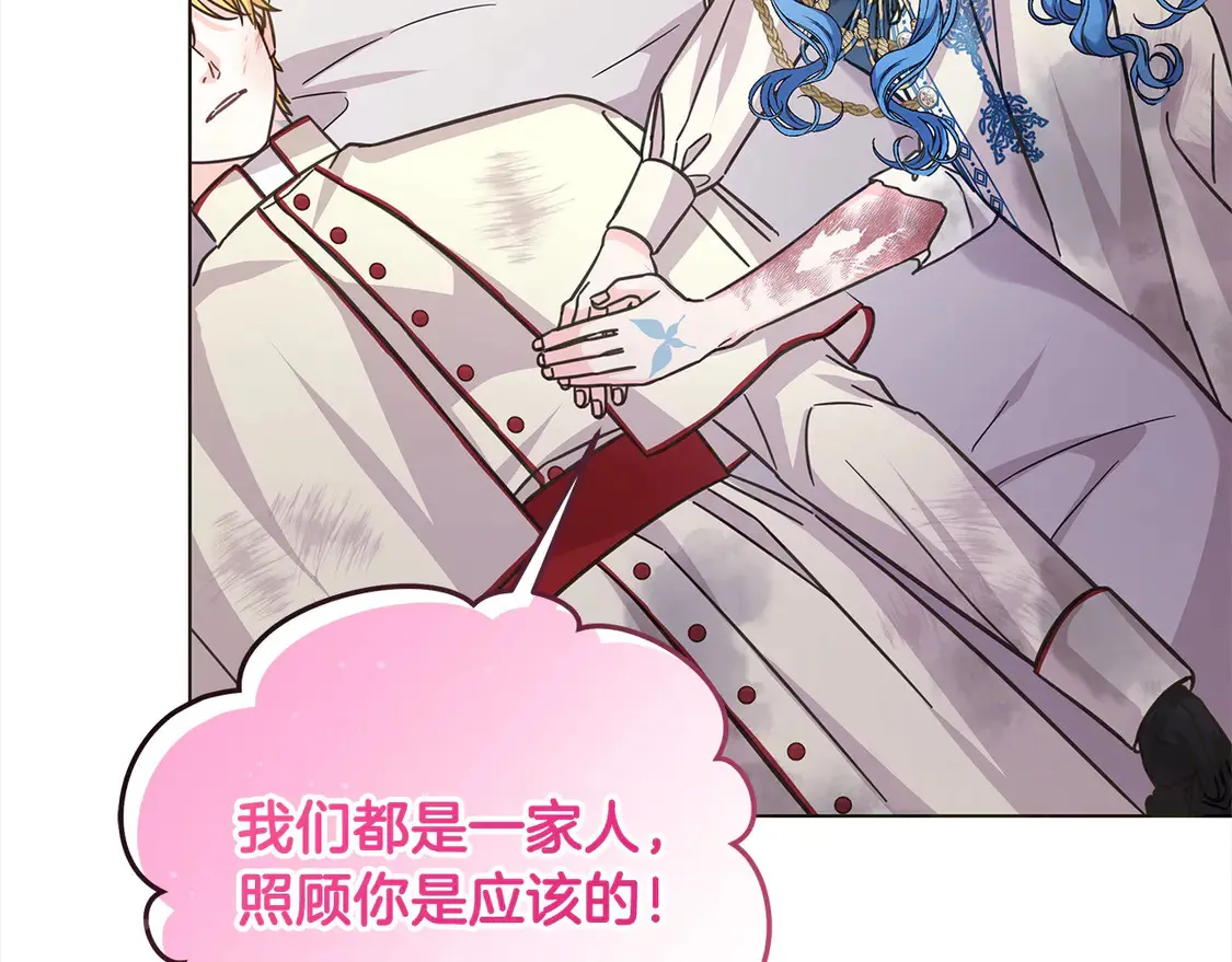 第104话 圣女求合作30