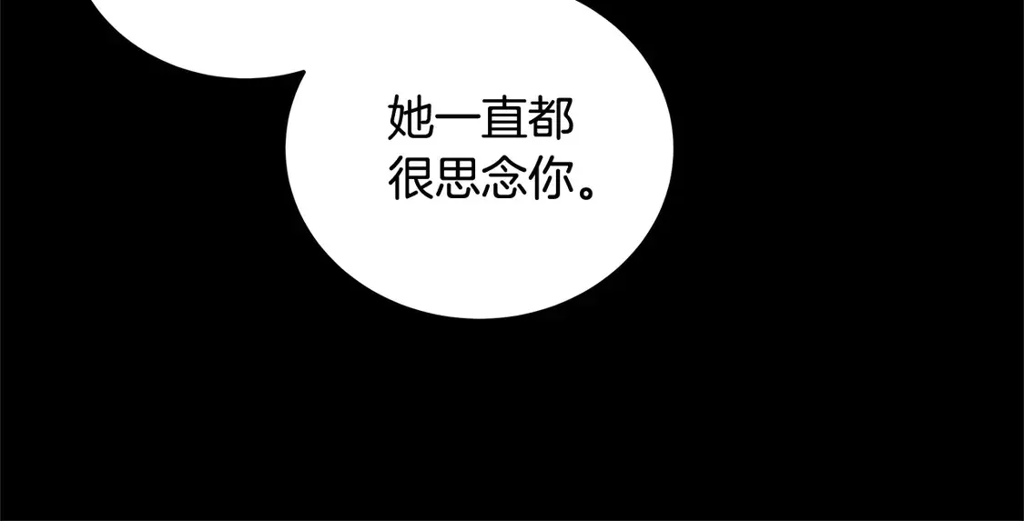 第100话 她一直在找你80