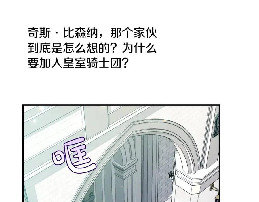 第42话 军纪毒瘤123