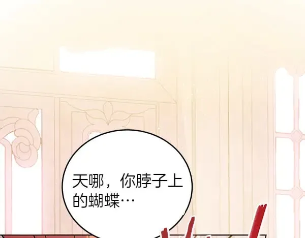 第109话 爸爸的关照199