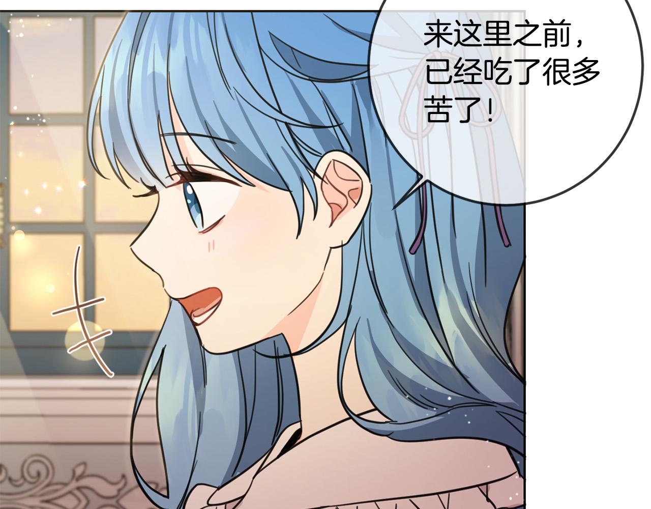 第47话 保护你们107
