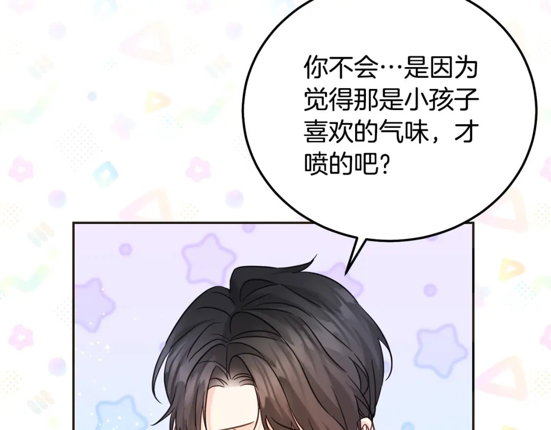 第88话 最好的朋友165