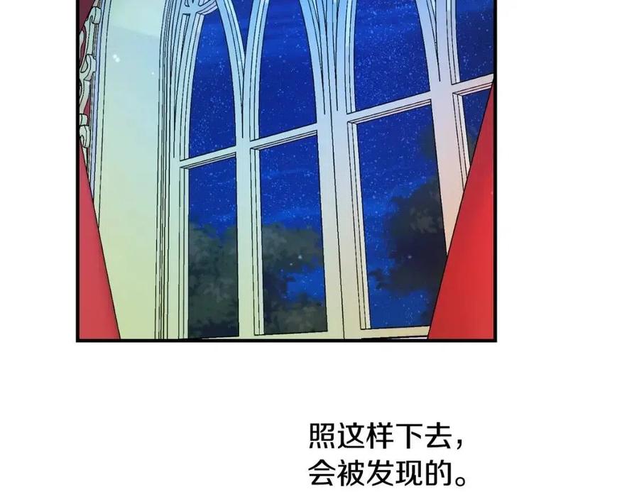 第37话 误会解除91