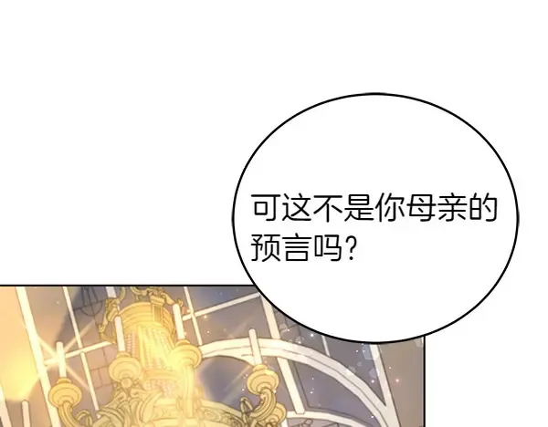 第113话 迟来的道歉190