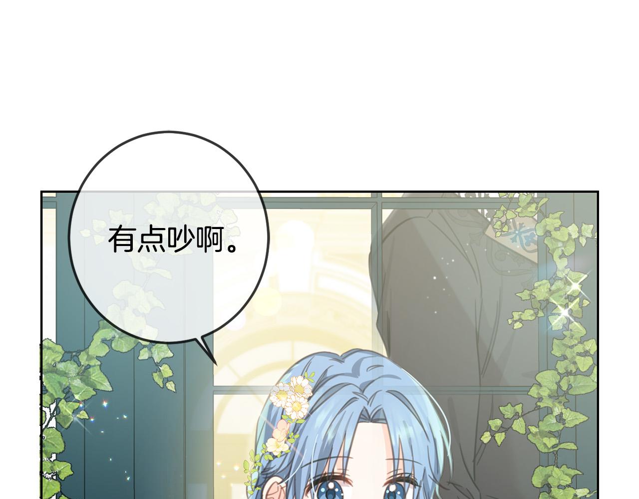 第50话 绯闻对象来了！10