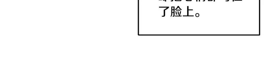 第36话 大公变小了？168